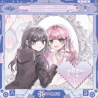 Piccoの楽曲一覧1ページ目【Iラフ゛MUSIC】音楽配信ならIラフ゛MUSIC！